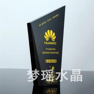 水晶獎(jiǎng)杯